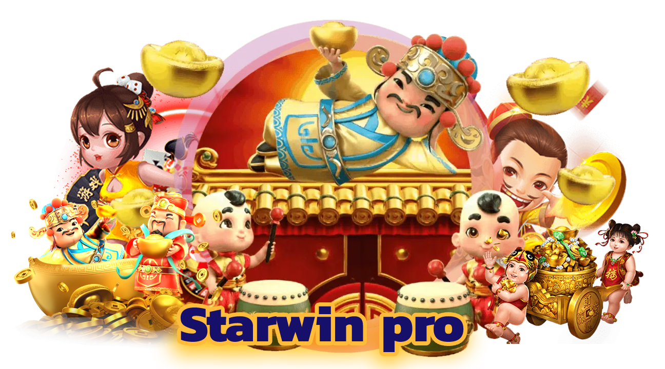 Starwin pro